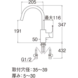 K8751JV-13 シングルワンホール混合栓