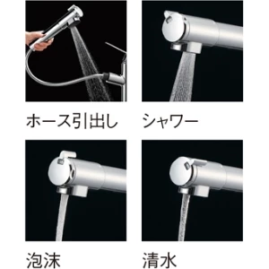 K87580E1JV-13 サンエイ(SANEI) シングル浄水器付ワンホールスプレー混合栓