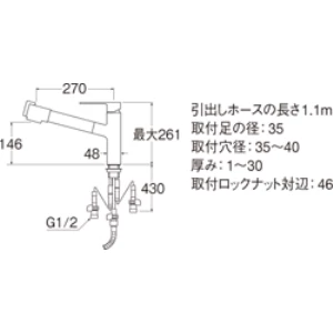 K87580JV-13 シングル浄水器付ワンホールスプレー混合栓