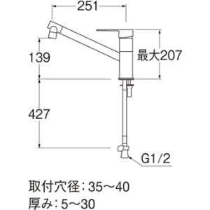 K875JDVZ-1-13 シングルワンホール混合栓