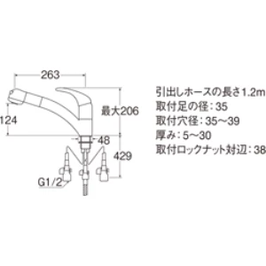 K8760JV-13 シングルワンホールスプレー混合栓