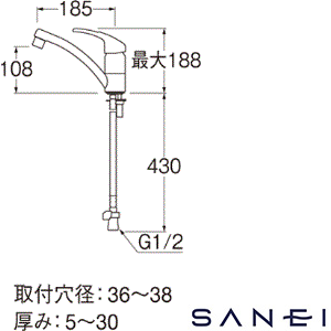 K87610JV-S-13 通販(卸価格)|SANEI シングルワンホール混合栓ならプロ 