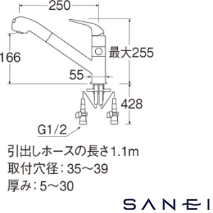 K8761TJV-V2S-13 サンエイ(SANEI) シングルワンホール分岐混合栓
