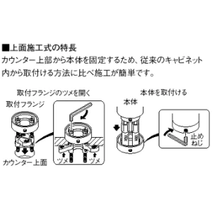 K876TJV-13 シングルワンホール混合栓