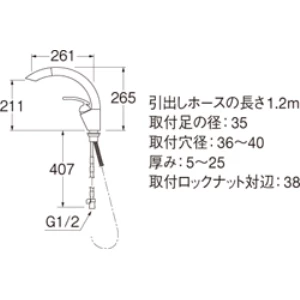 K8790JHV-13 サンエイ(SANEI) シングルワンホールスプレー混合栓