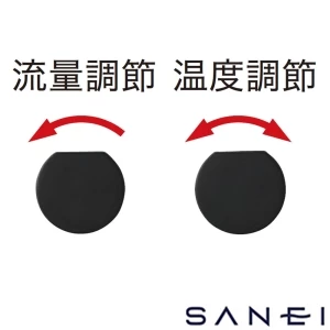 K9675-MDP SANEI(サンエイ) ミキシング洗面混合栓