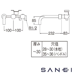 K9675-MDP SANEI(サンエイ) ミキシング洗面混合栓