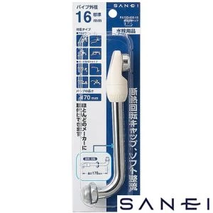 PA13D-60X-16 断熱回転パイプ