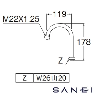 PA26JH-60X-16 SANEI(サンエイ) 泡沫横形ツル首パイプ（パッケージ品）