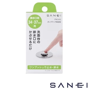PH343 SANEI(サンエイ) ポップアップ排水栓