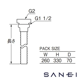 PH62-864-0.8 SANEI(サンエイ) 流し排水栓ホース