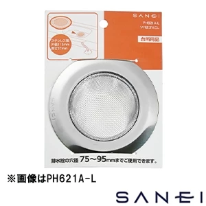 PH621A-M SANEI(サンエイ) ツバ広ゴミこし
