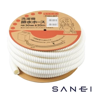 PH64-86T-I SANEI(サンエイ) 洗濯機排水ホース（20ｍ）