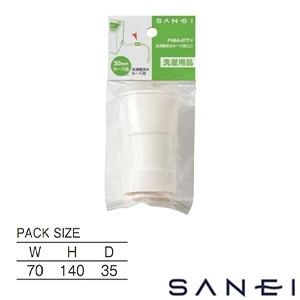 PH64-87T-I SANEI(サンエイ) 洗濯機排水ホース差込口