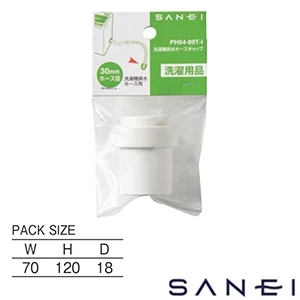 PH64-89T-I SANEI(サンエイ) 洗濯機排水ホースキャップ