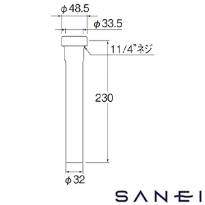 PH770-64-32X230 SANEI(サンエイ) 延長管