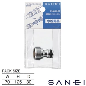 PL60-20-13 SANEI(サンエイ) 金属製オネジニップル