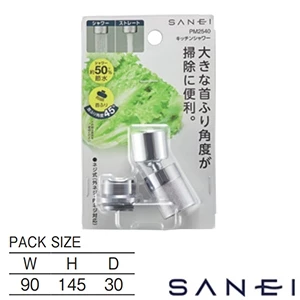 PM2540 SANEI(サンエイ) キッチンシャワー