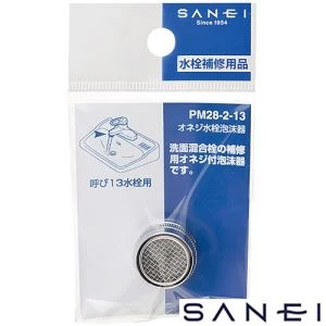 PM28-2-13 オネジ水栓泡沫器