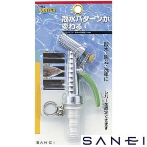PN52 レバーノズル