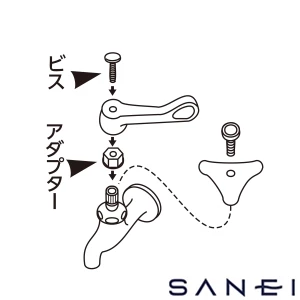 PR3230-1S SANEI(サンエイ) アダプター