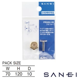 PR3231-1S SANEI(サンエイ) アダプター