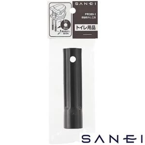 PR389-1 便座取外し工具