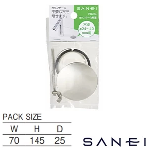 PR704 SANEI(サンエイ) カウンター化粧蓋