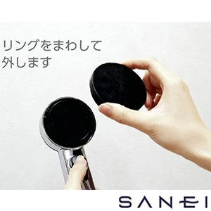 PS3253-80XA-CD SANEI(サンエイ) ストップシャワーヘッド