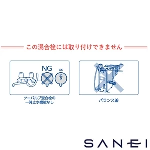 PS3253-80XA-CD SANEI(サンエイ) ストップシャワーヘッド