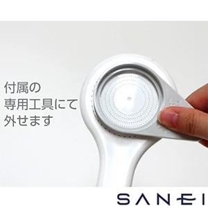 PS3963-80XA-MW SANEI(サンエイ) 節水シャワーヘッド（シャモジー）