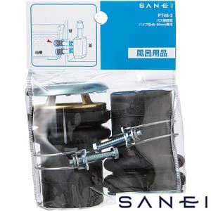 PT46-2 バス接続管