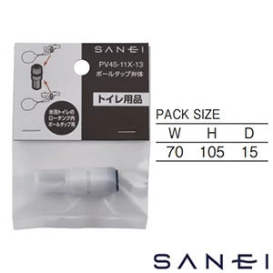 PV45-110X SANEI(サンエイ) ボールタップ弁体