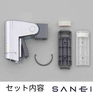 PW5801-1 SANEI(サンエイ) スライドシャワーハンガー