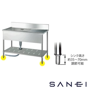 PW84-38X1.0 SANEI(サンエイ) 厨房ステンレスシンク用アジャスト脚