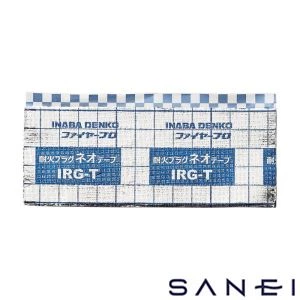 R5441-L 耐火テープ