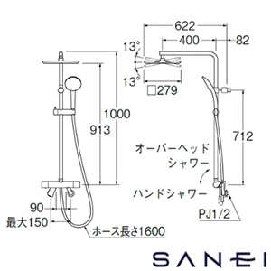 SK18502A-1S2 SANEI(サンエイ) サーモシャワー混合栓
