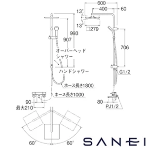 SK18C-2S4 サンエイ(SANEI) サーモシャワー混合栓 URBAN TOWER