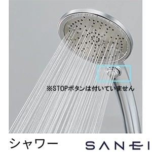 SK18C-5-N SANEI(サンエイ) サーモシャワー混合栓