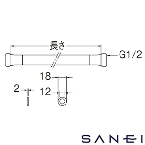 T42B-13X2000 SANEI(サンエイ) ペアホース（循環金具用）