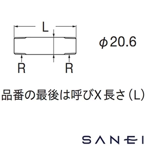 V22J-62-MDP-13X300 SANEI(サンエイ) 給水管