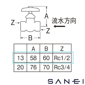 V231AG-13 SANEI(サンエイ) B型甲止水栓［共用形］