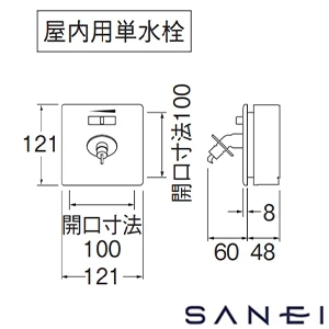 V960ALU-3 SANEI(サンエイ) 水道用コンセント　シンプレット