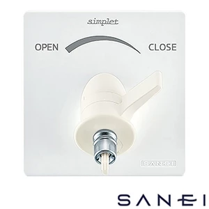 V962ALU-1T SANEI(サンエイ) 水道用コンセント　シンプレット