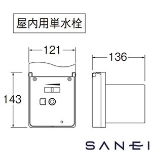 V96301AADS-3 SANEI(サンエイ) 水道用コンセント　シンプレット
