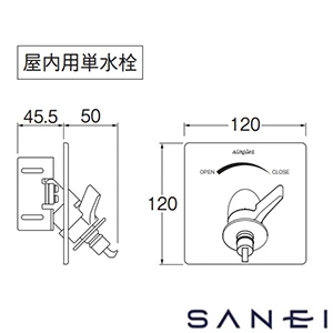V9652ALU-1 SANEI(サンエイ) 水道用コンセント　シンプレット