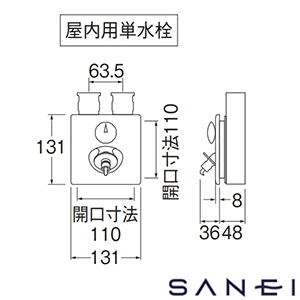 V965ALU-3-10A SANEI(サンエイ) 水道用コンセント　シンプレット
