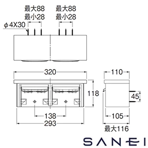 W2810-320-THD SANEI(サンエイ) ダブルペーパーホルダー棚付