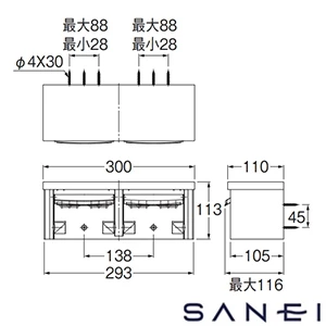 W2810-MW2 SANEI(サンエイ) ダブルペーパーホルダー棚付