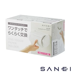 W3730 SANEI(サンエイ) ワンタッチペーパーホルダー